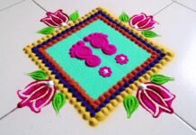 Rectangle Shape Rangoli Design